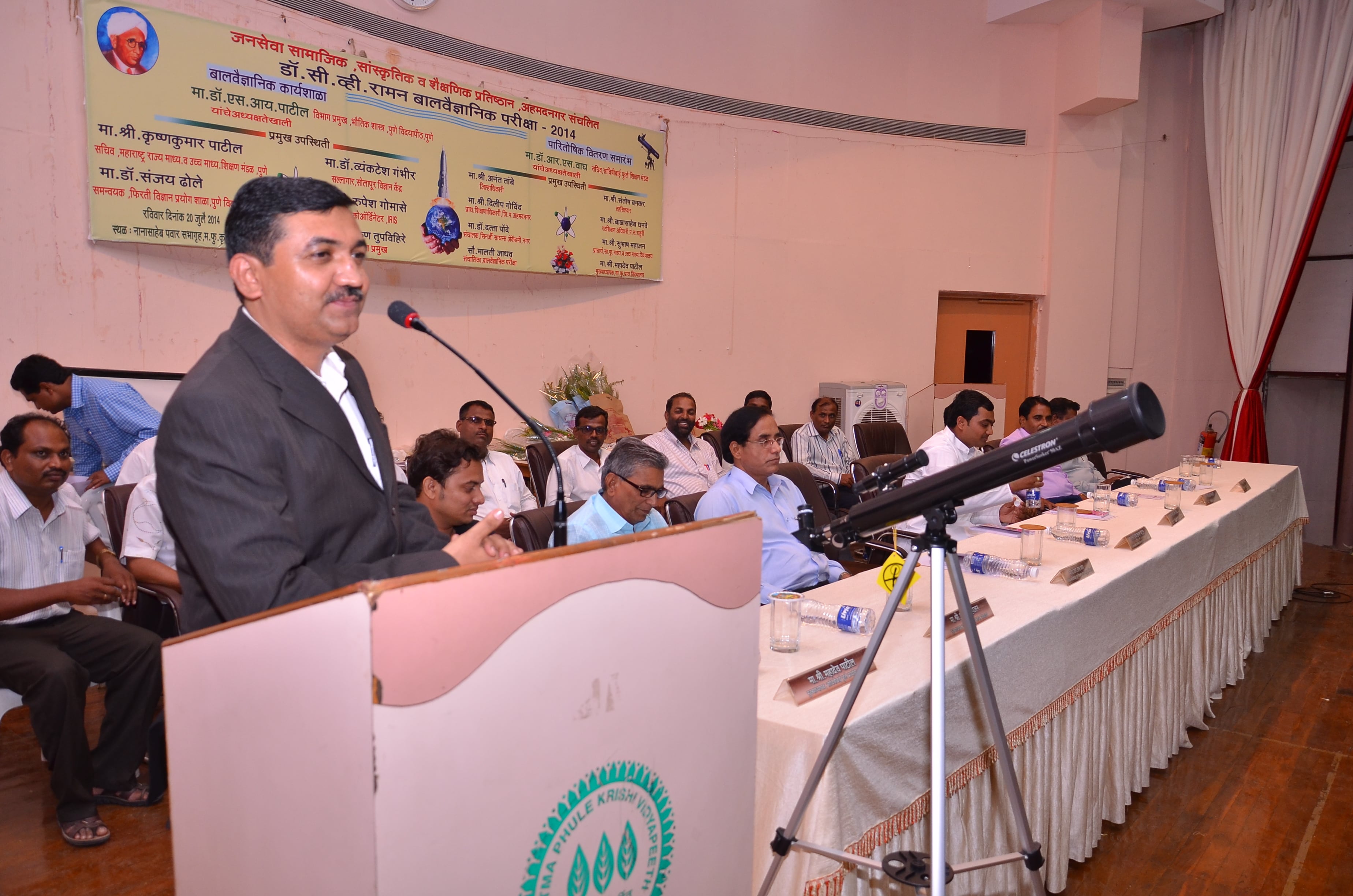 DR CV RAMAN EXAM| Gallery Image