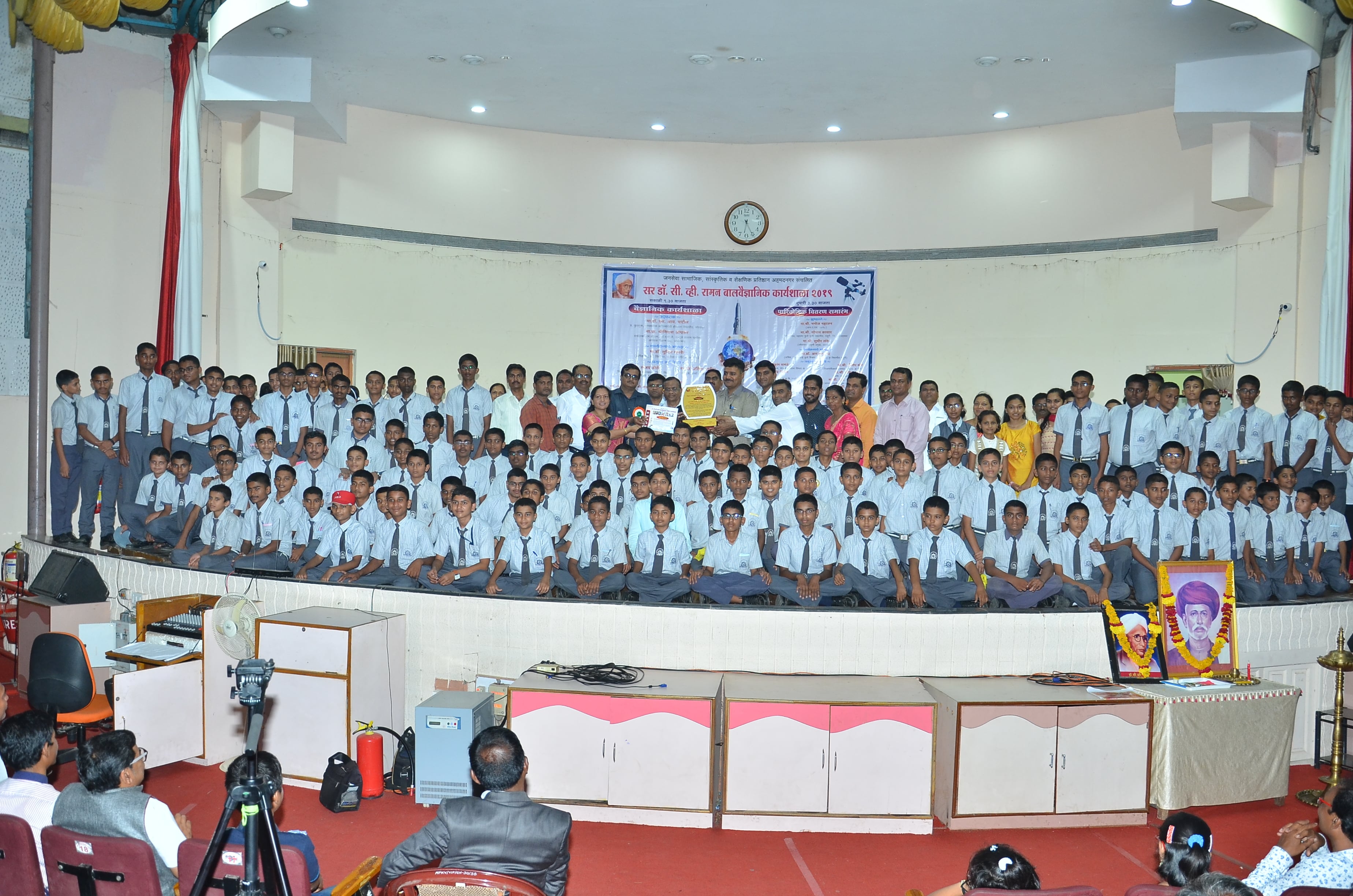 DR CV RAMAN EXAM| Gallery Image
